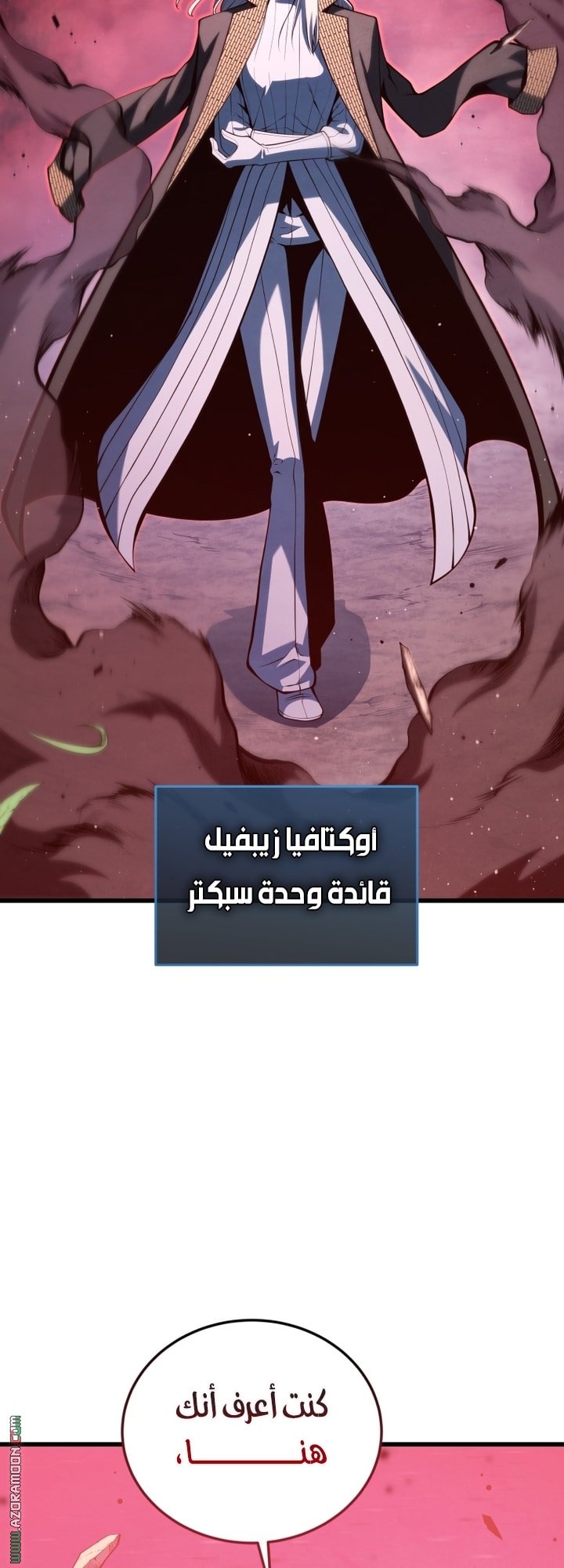 صفحة 28