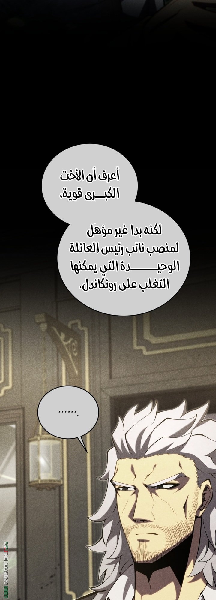 صفحة 36