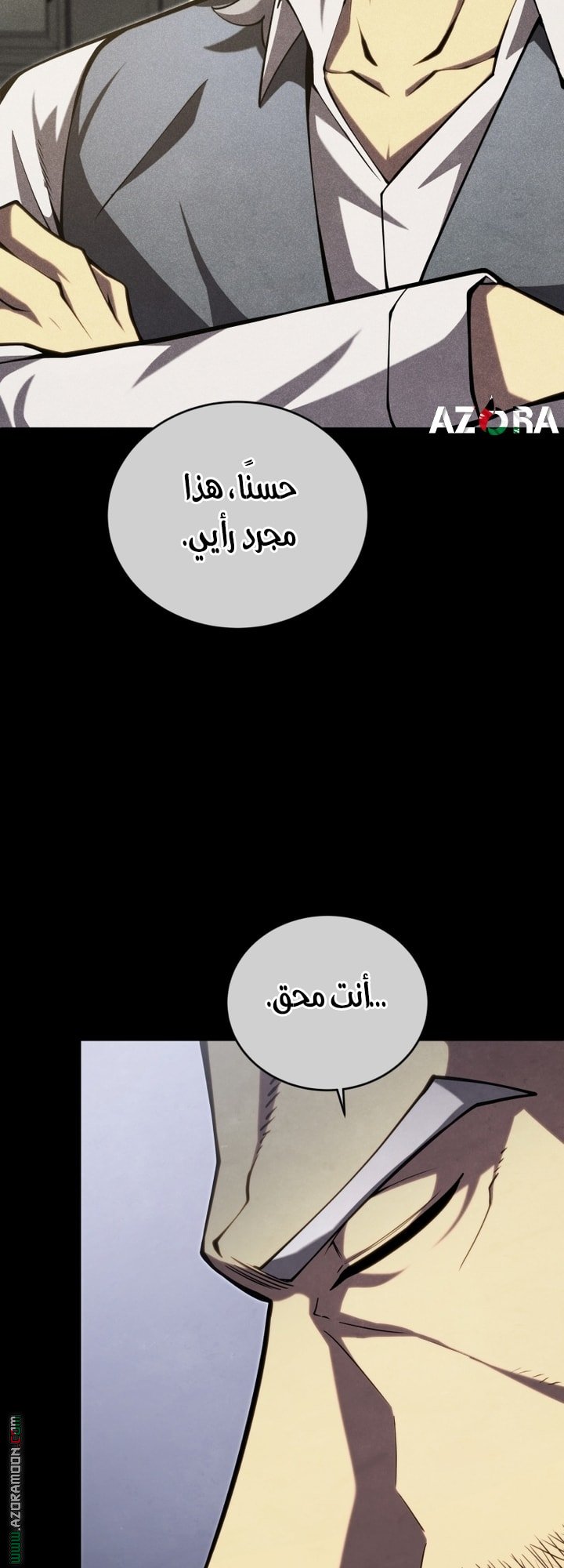 صفحة 37
