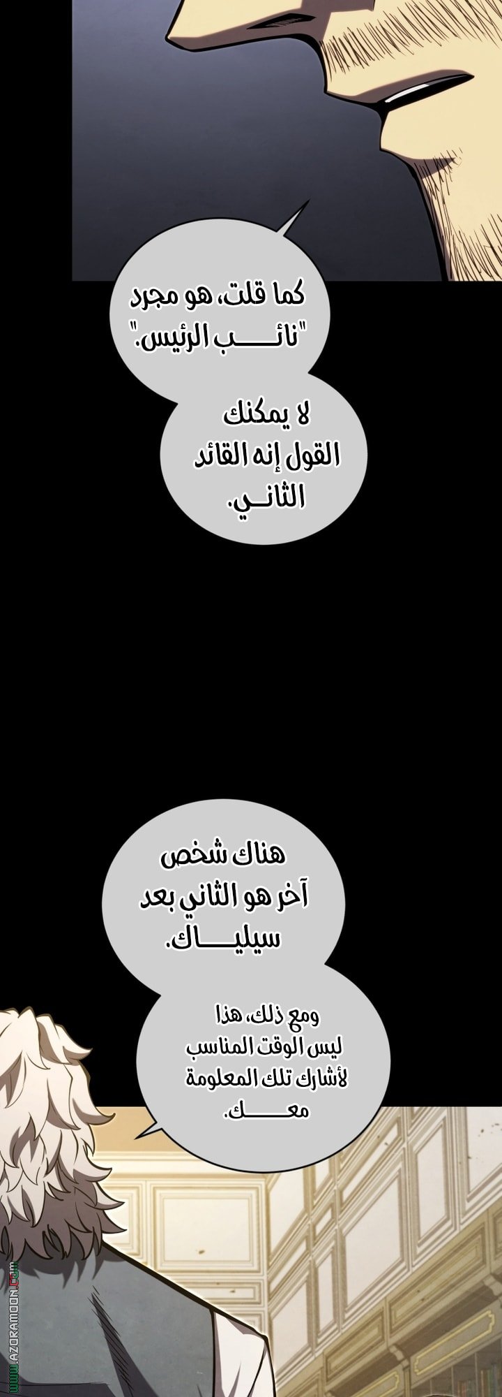 صفحة 38