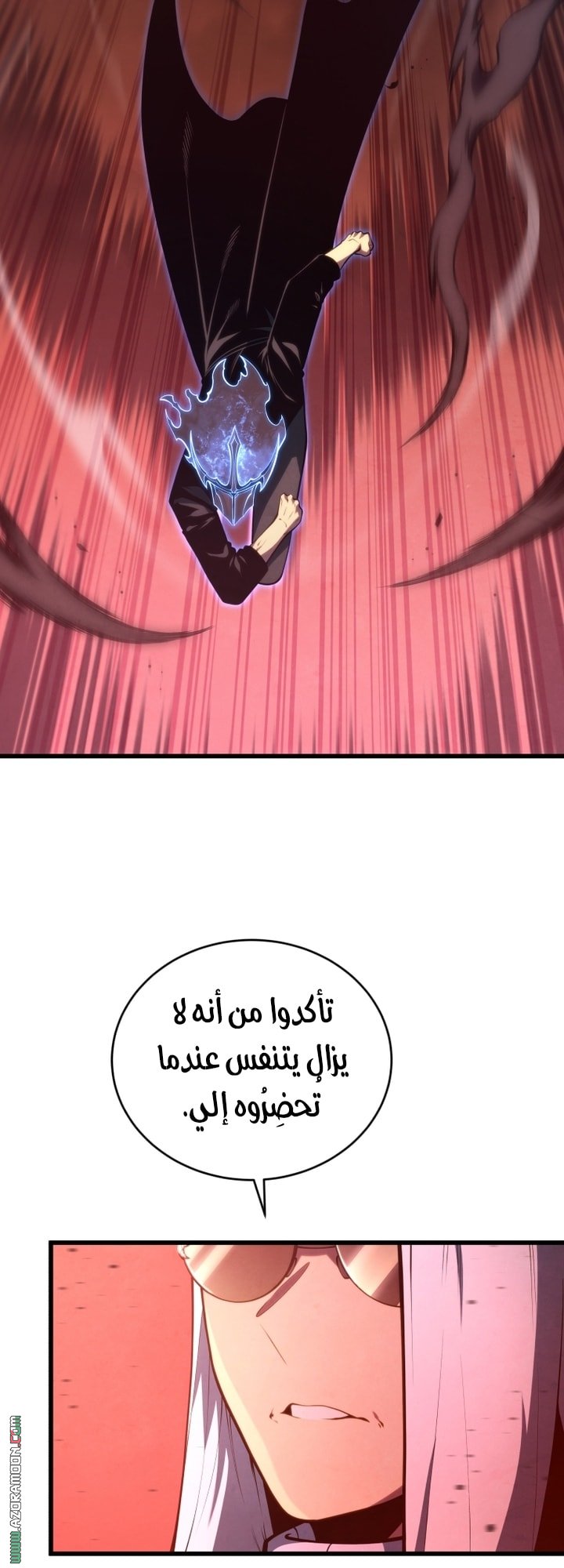 صفحة 50