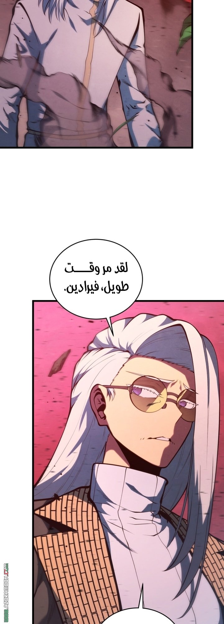 صفحة 53