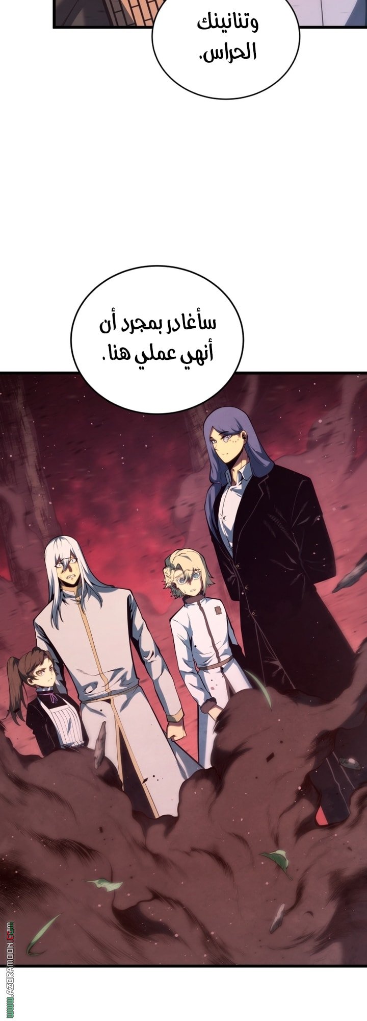صفحة 54