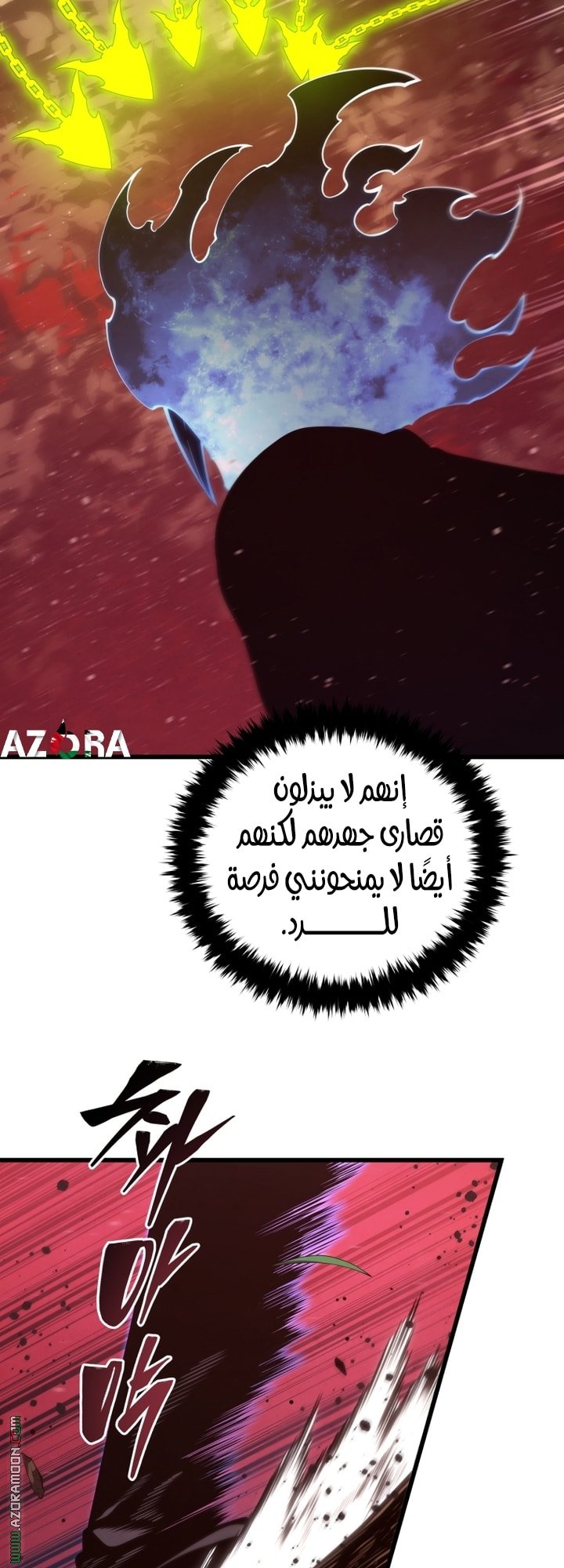 صفحة 74
