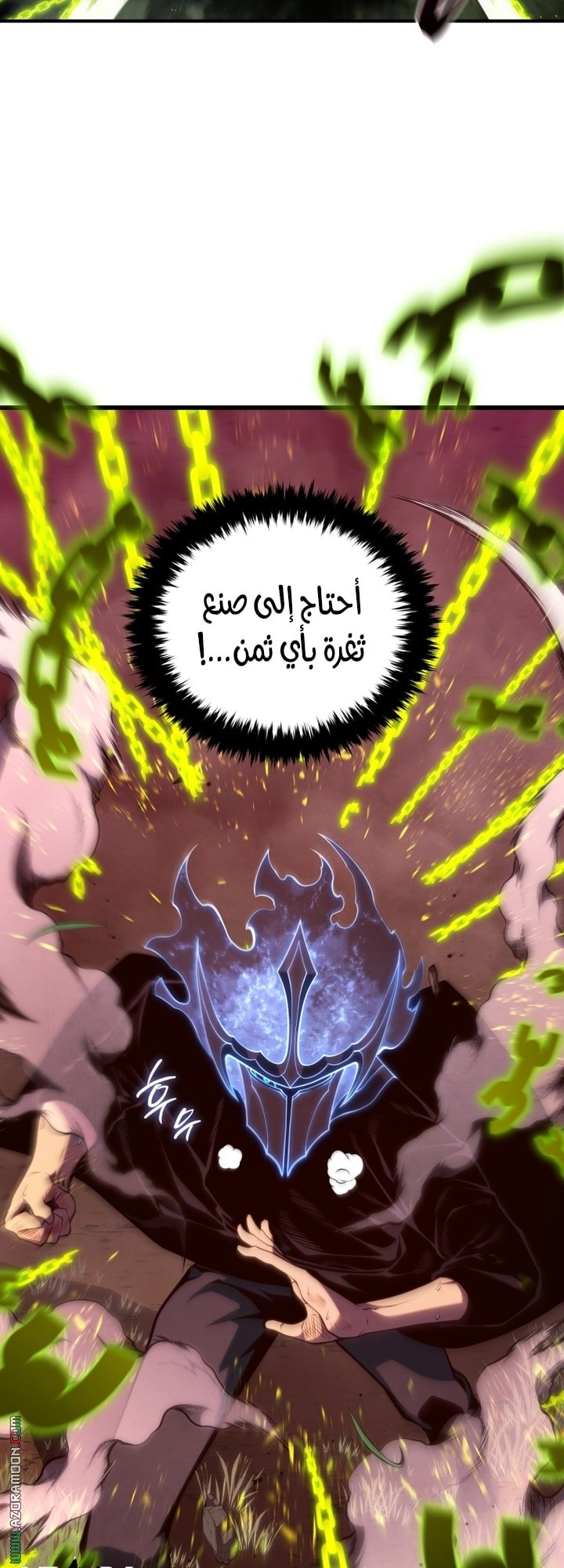 صفحة 77