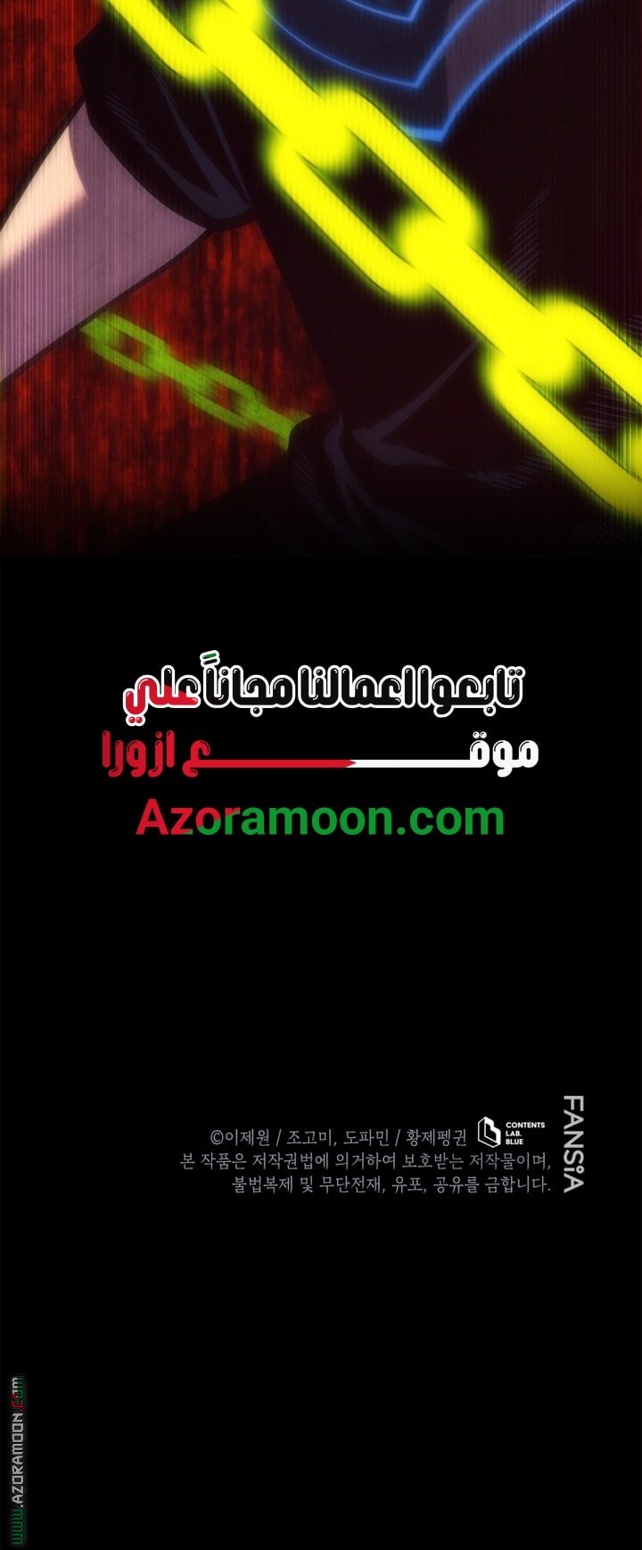 صفحة 83