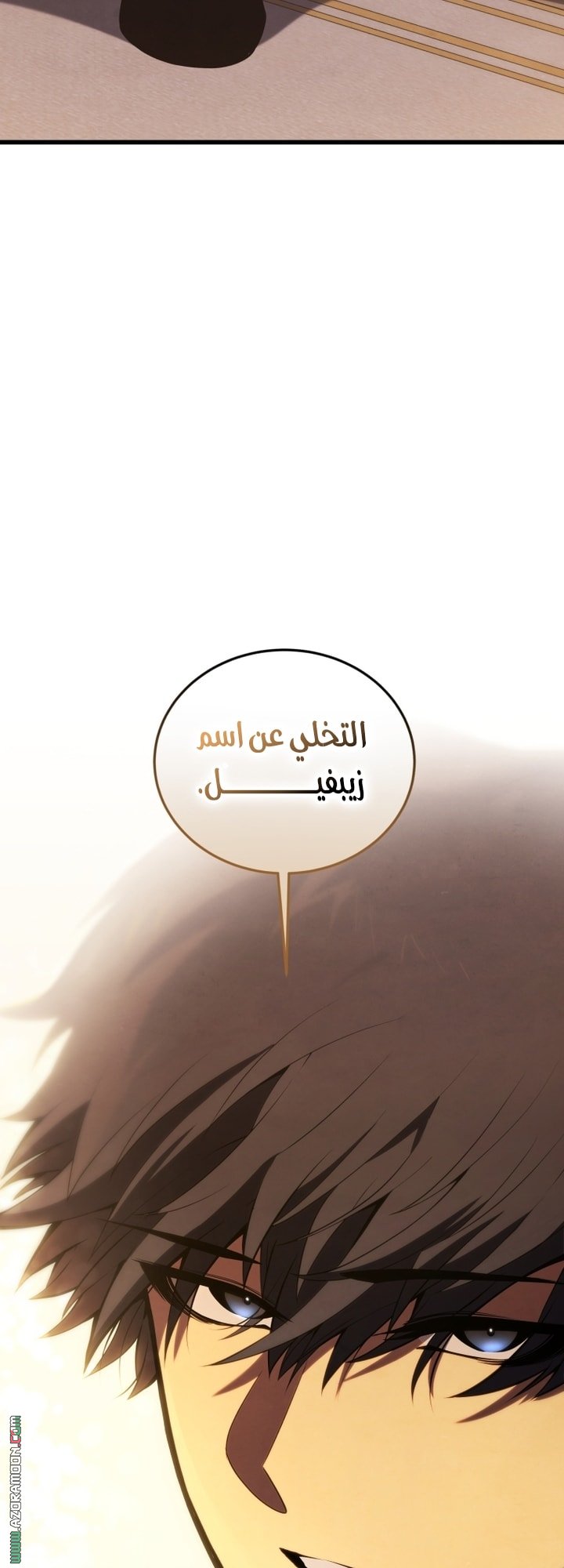 صفحة 2