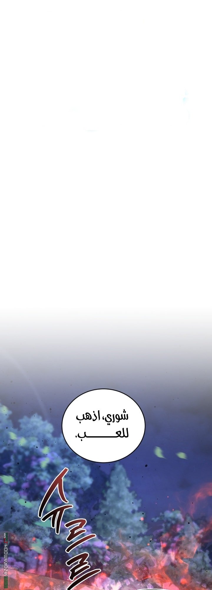 صفحة 7