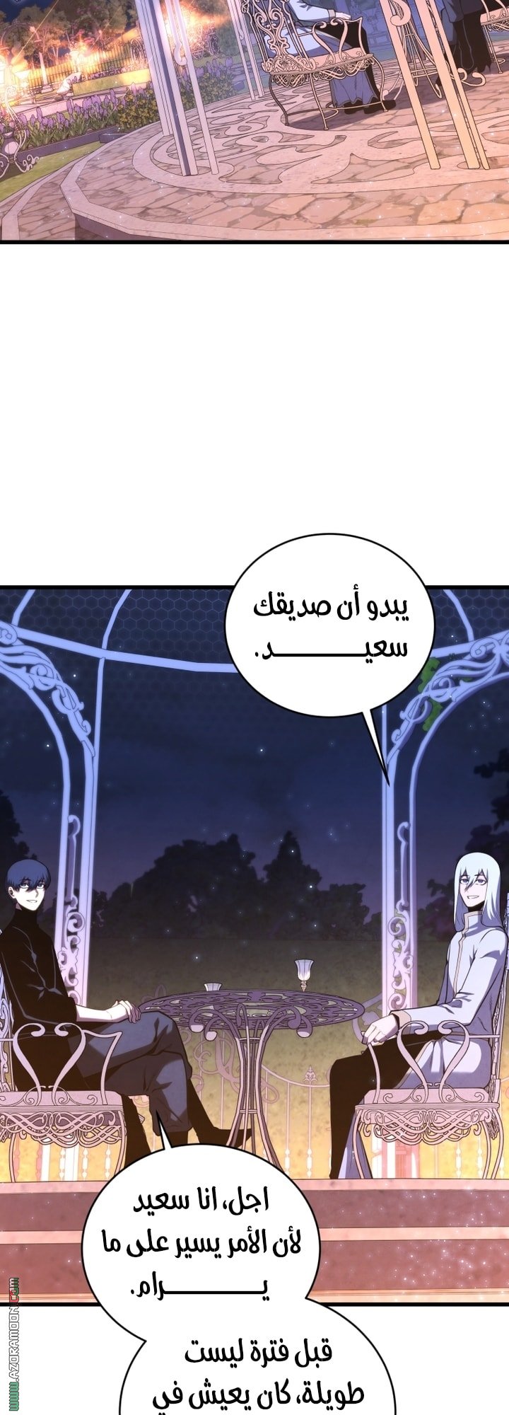 صفحة 10