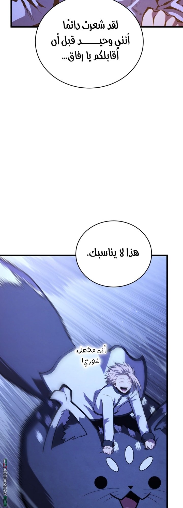 صفحة 12