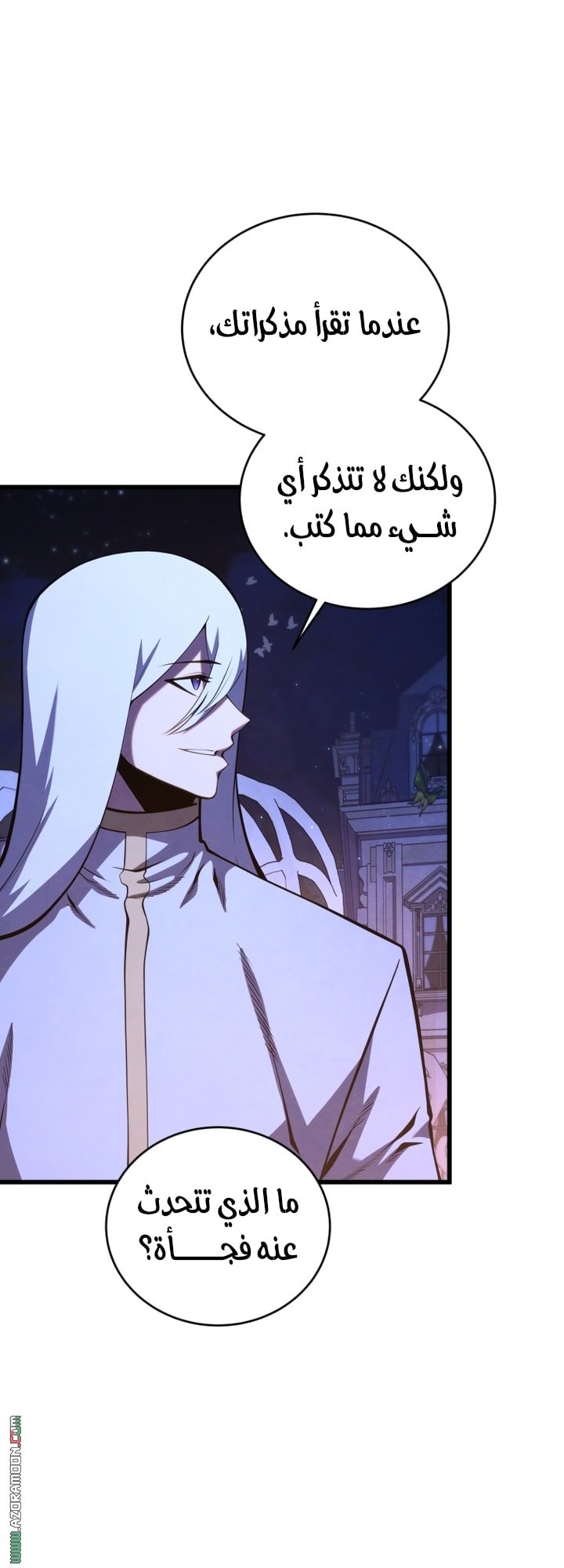 صفحة 14