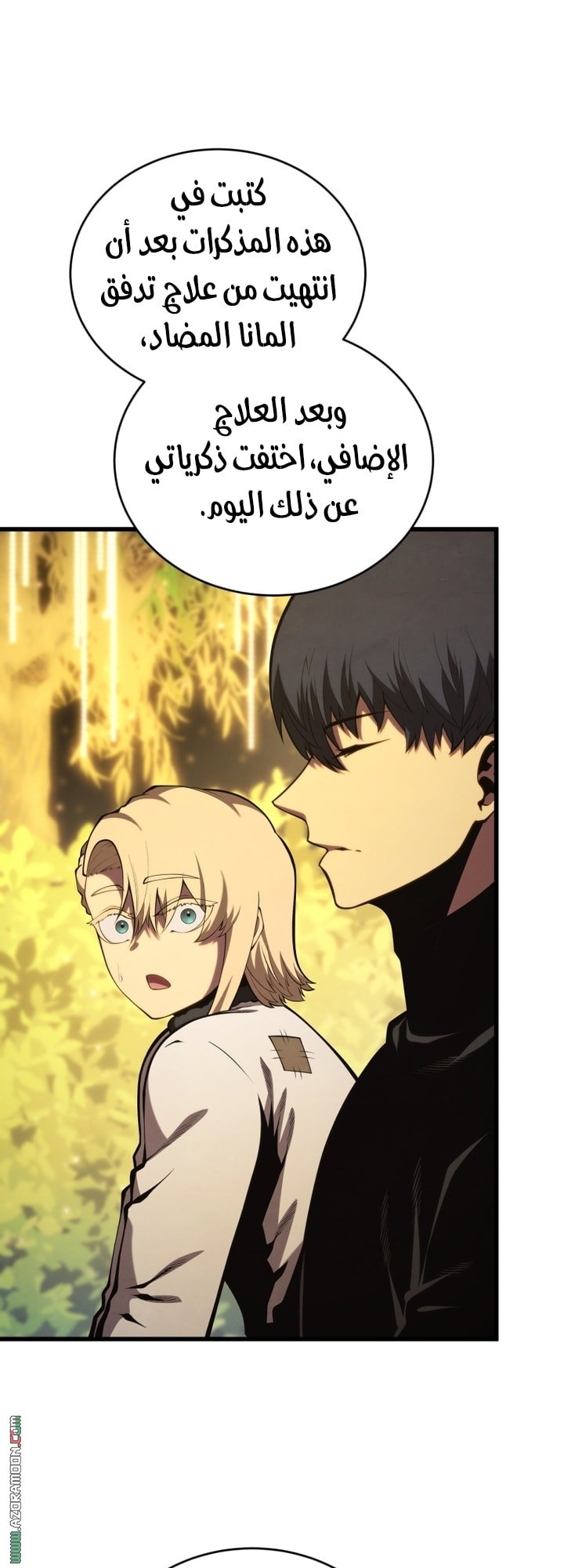 صفحة 25