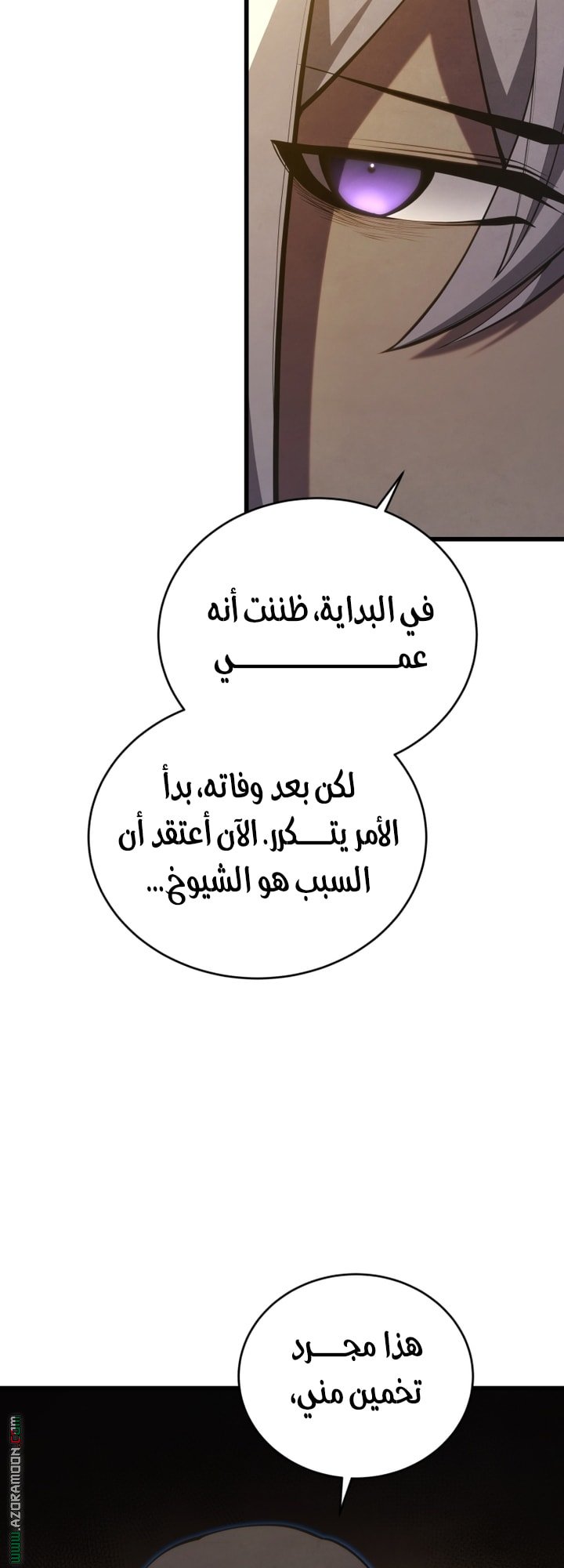 صفحة 28