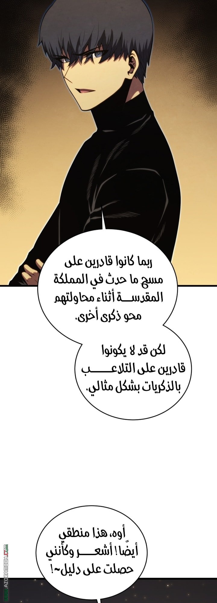 صفحة 29