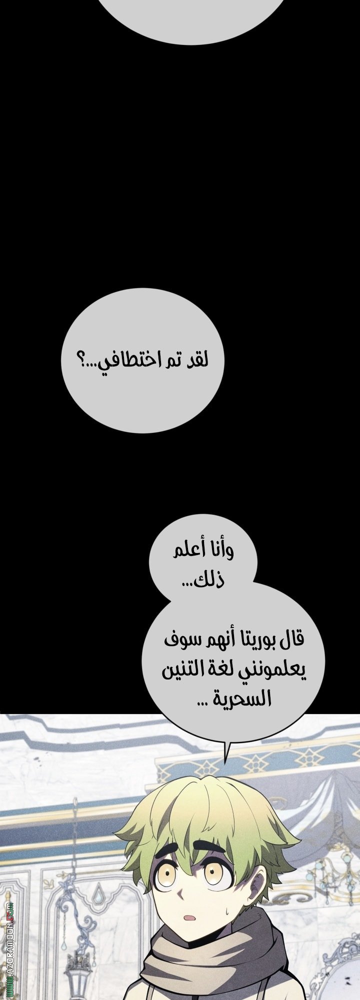 صفحة 33
