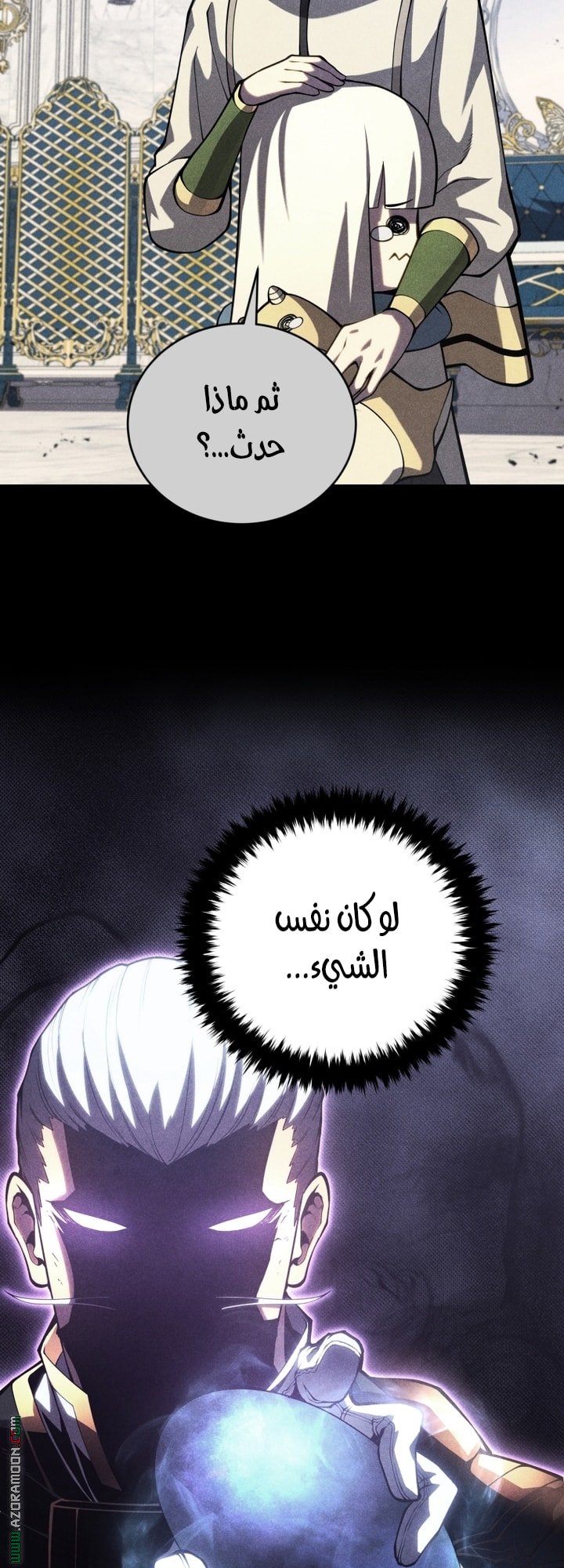 صفحة 34