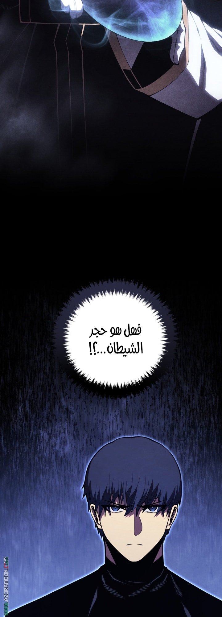 صفحة 35