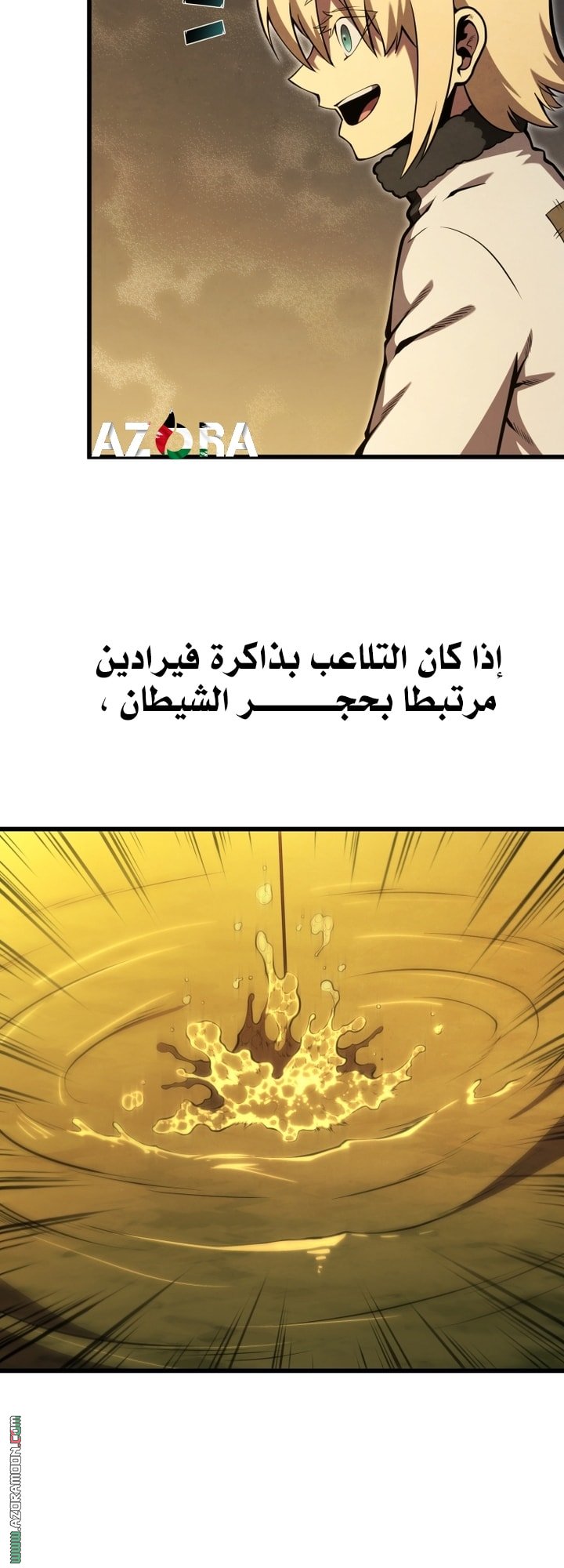 صفحة 37