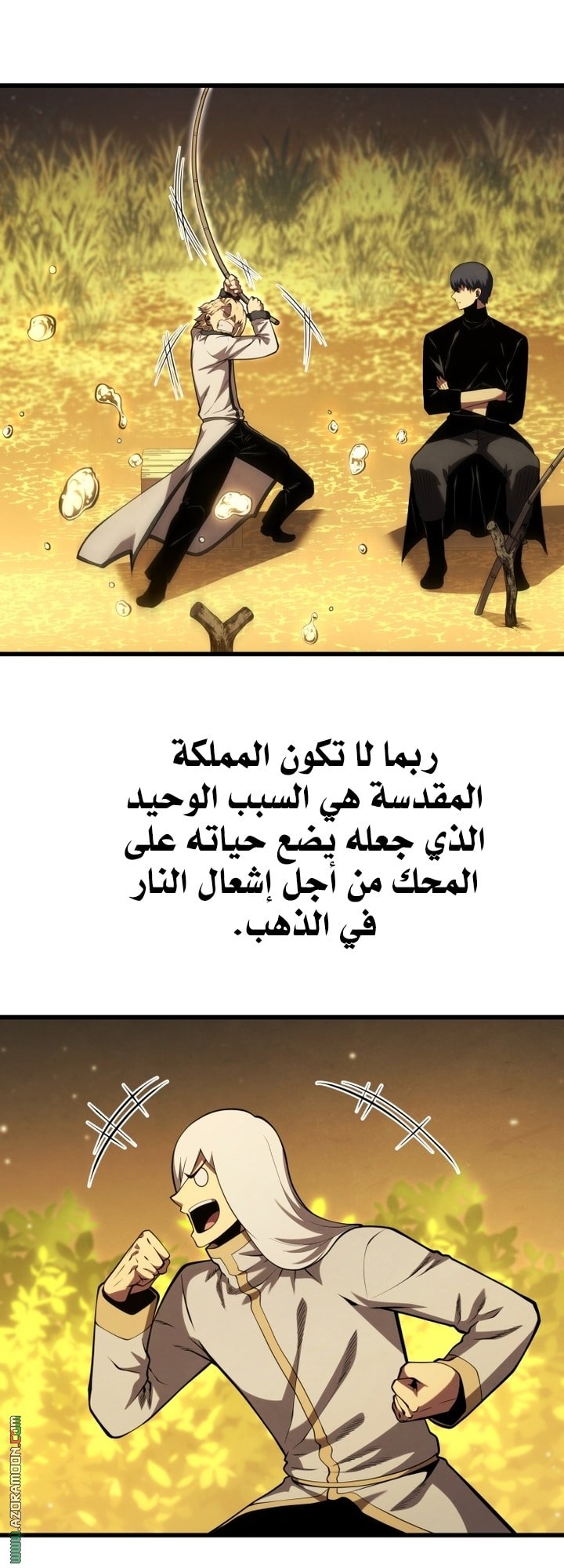 صفحة 38