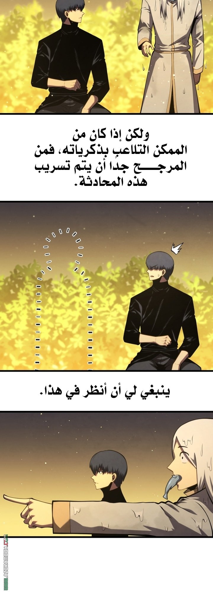 صفحة 43