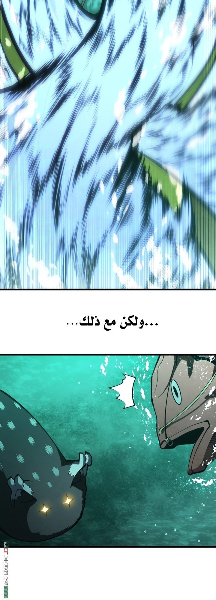 صفحة 45