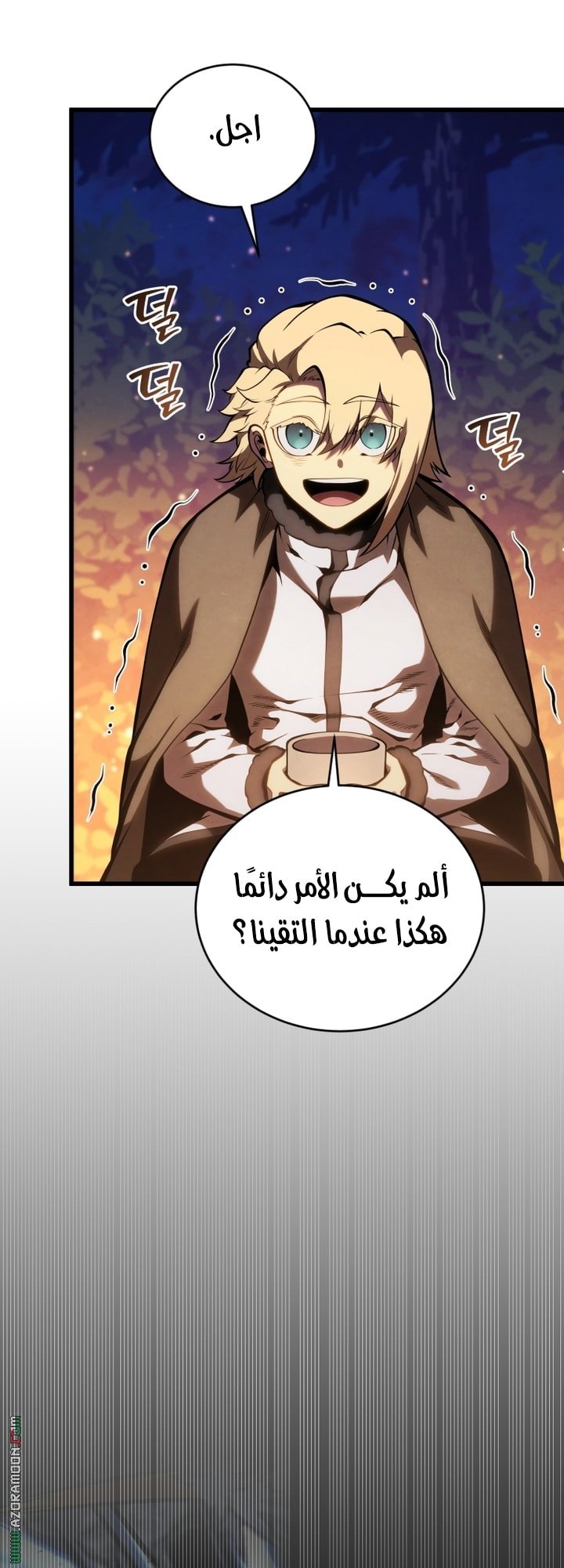 صفحة 56