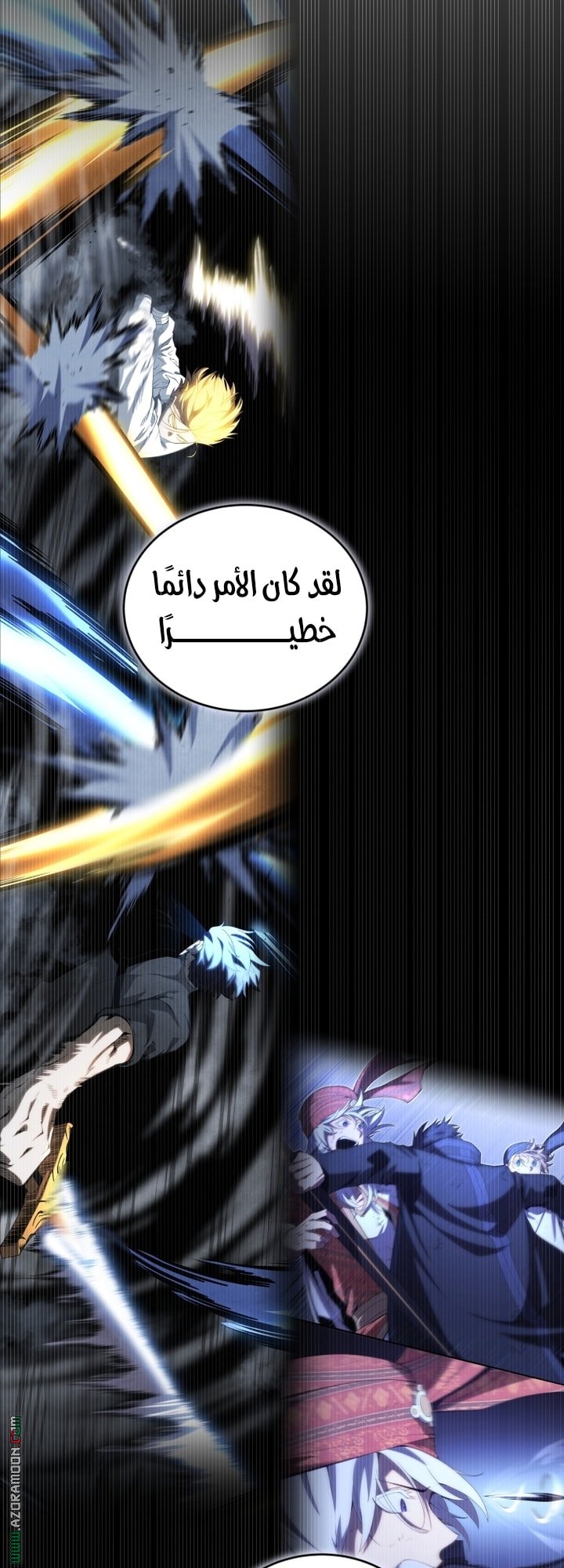 صفحة 57