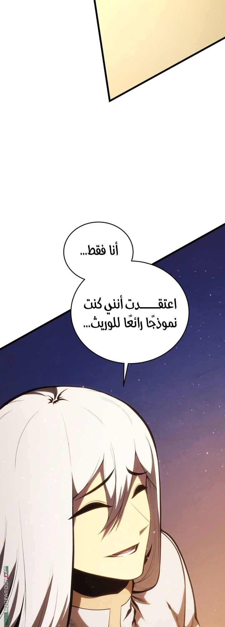 صفحة 67