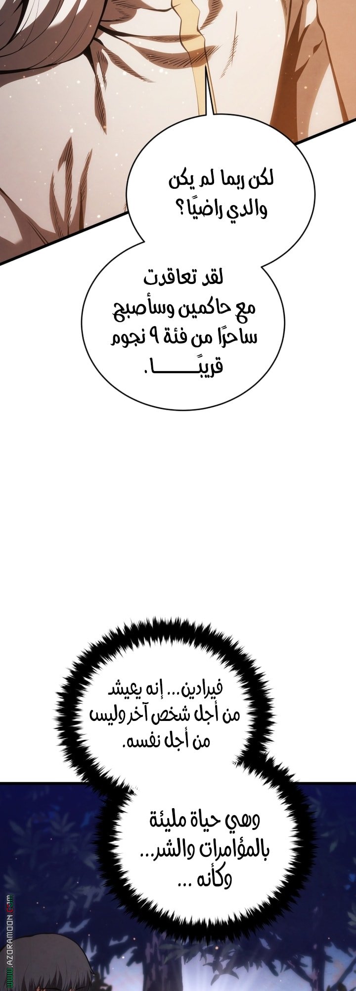 صفحة 68