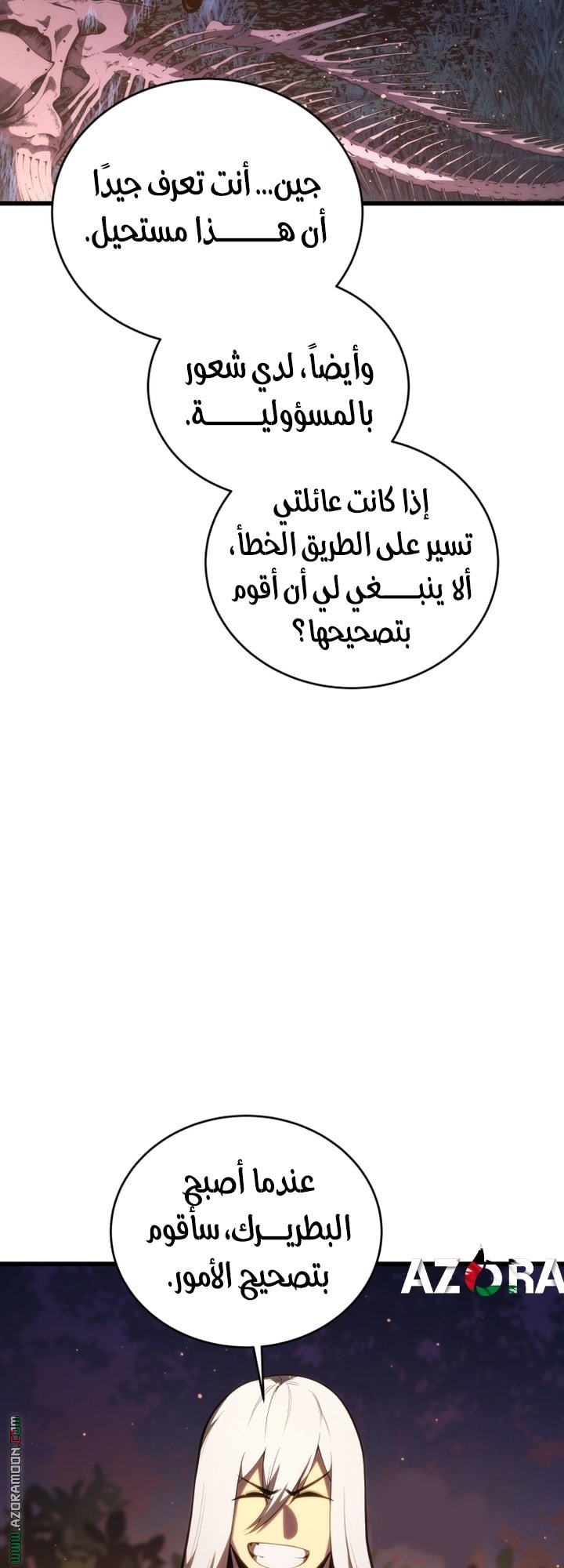 صفحة 72