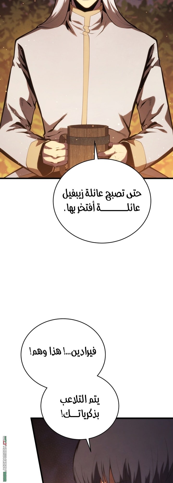 صفحة 73