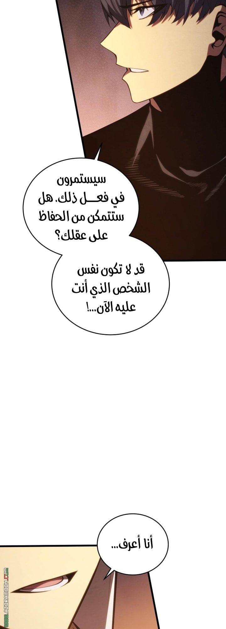 صفحة 74