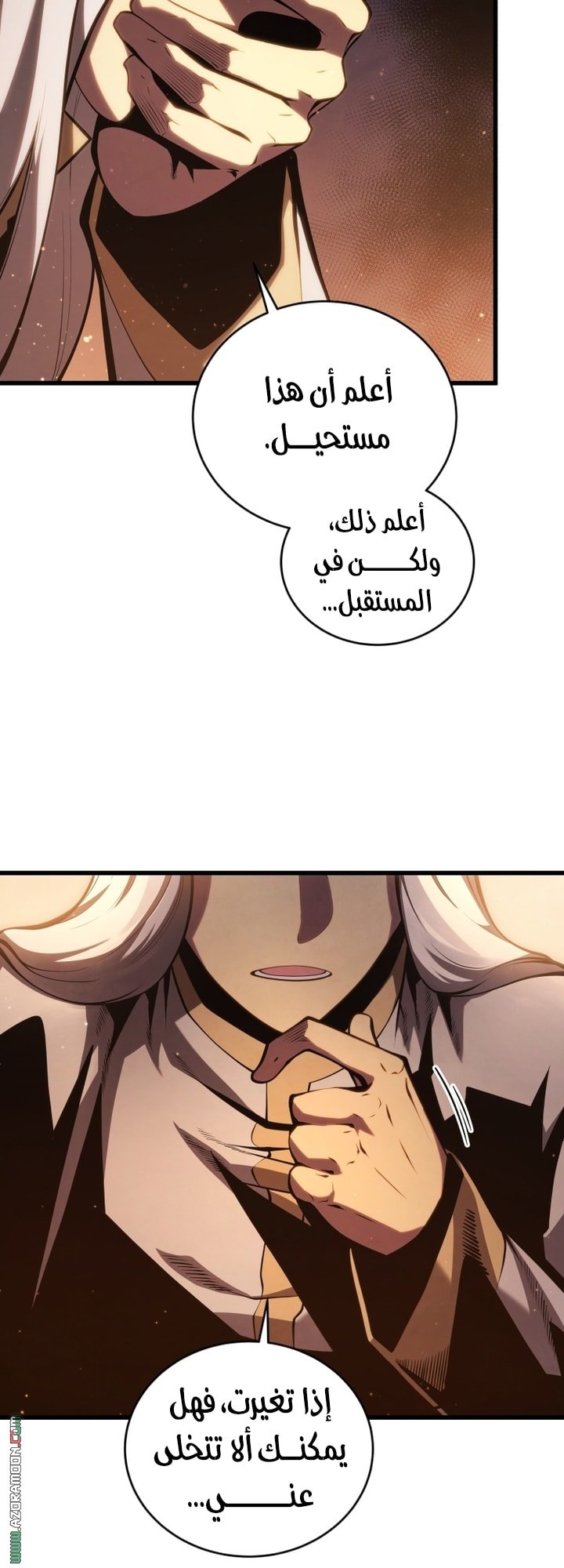 صفحة 76