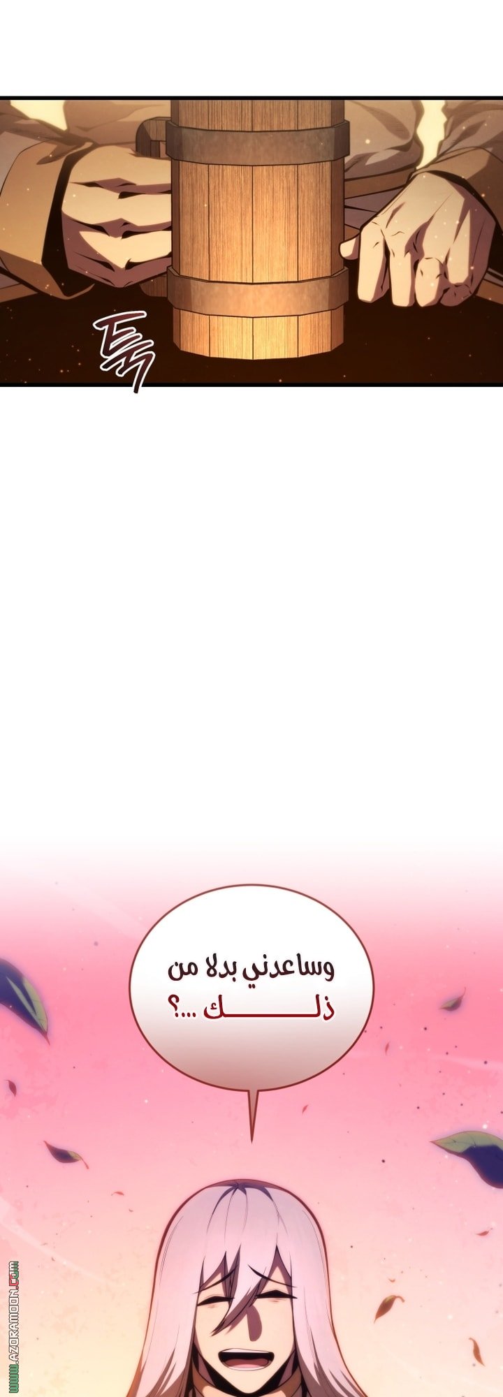 صفحة 77