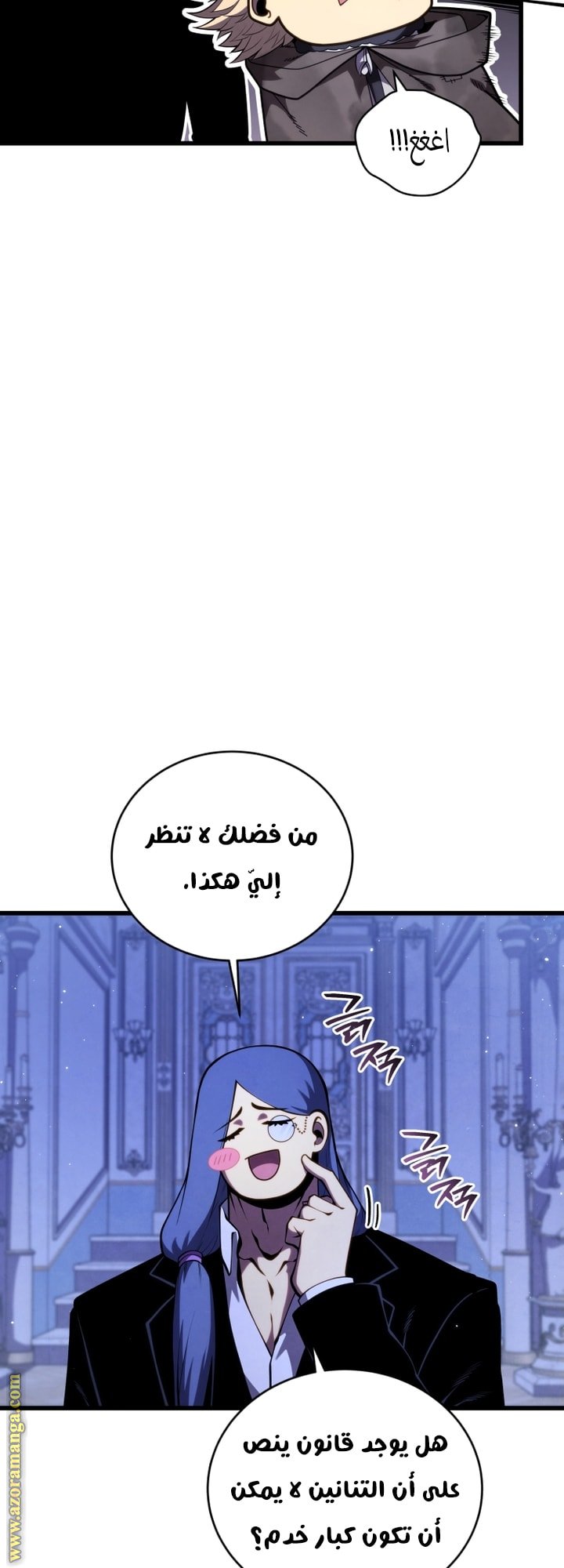 صفحة 3