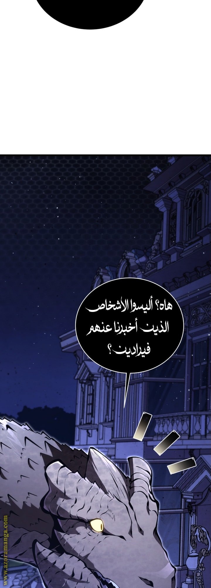 صفحة 5