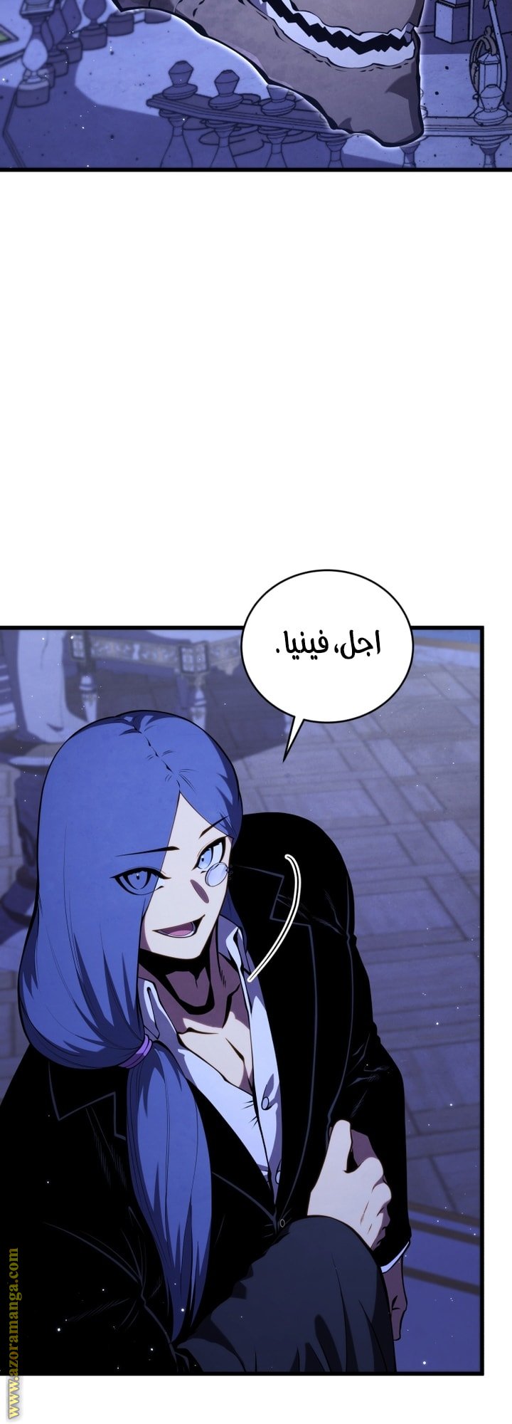 صفحة 6