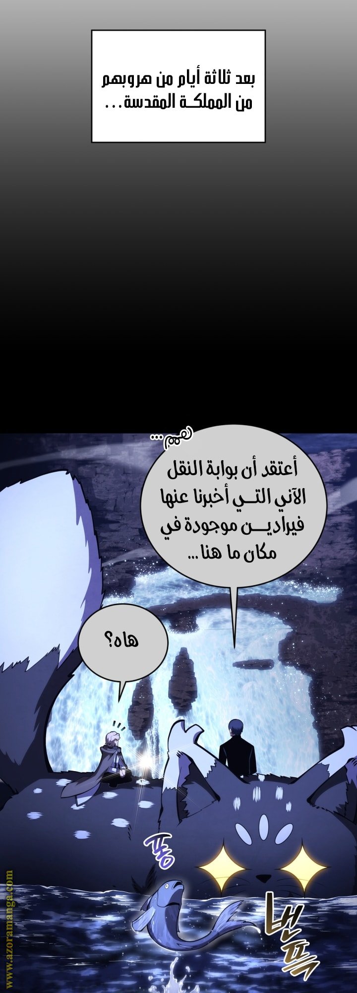 صفحة 9