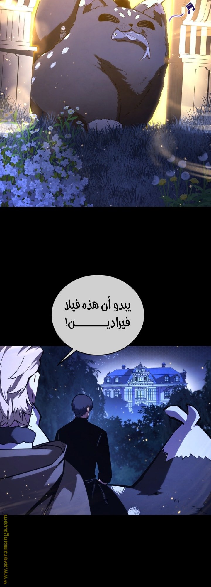 صفحة 12