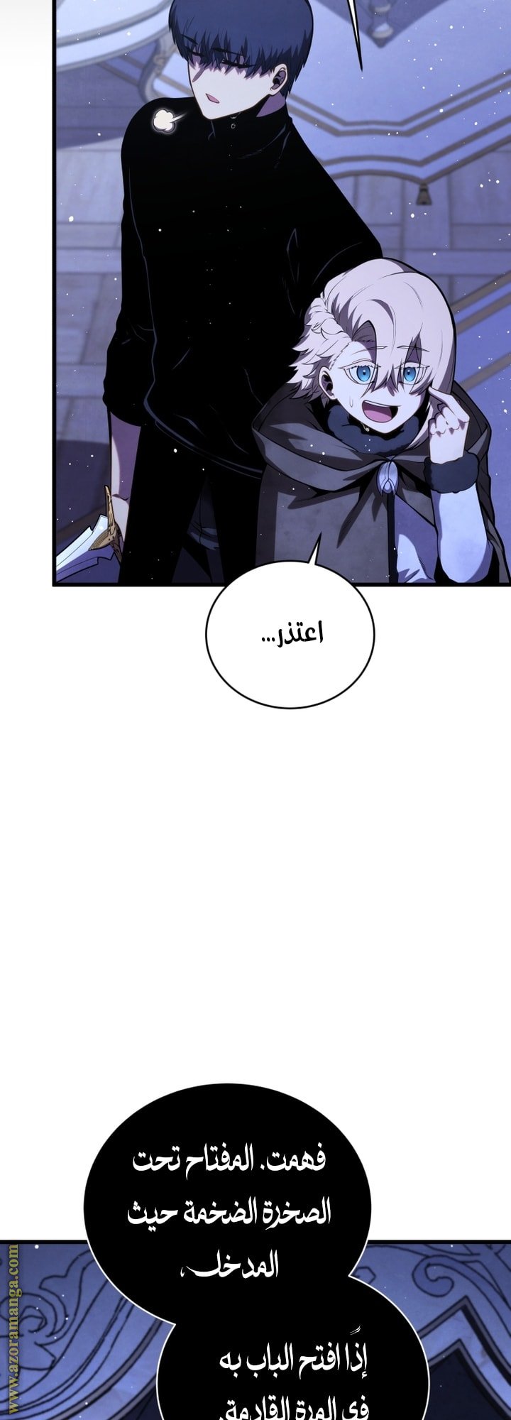 صفحة 17