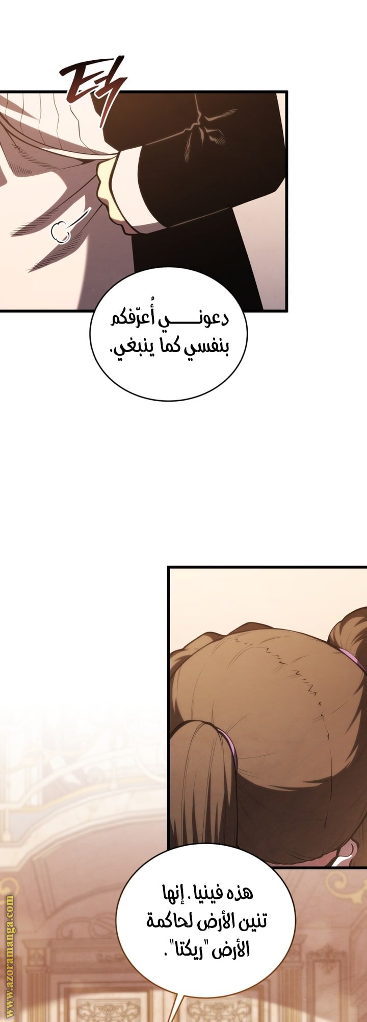 صفحة 21