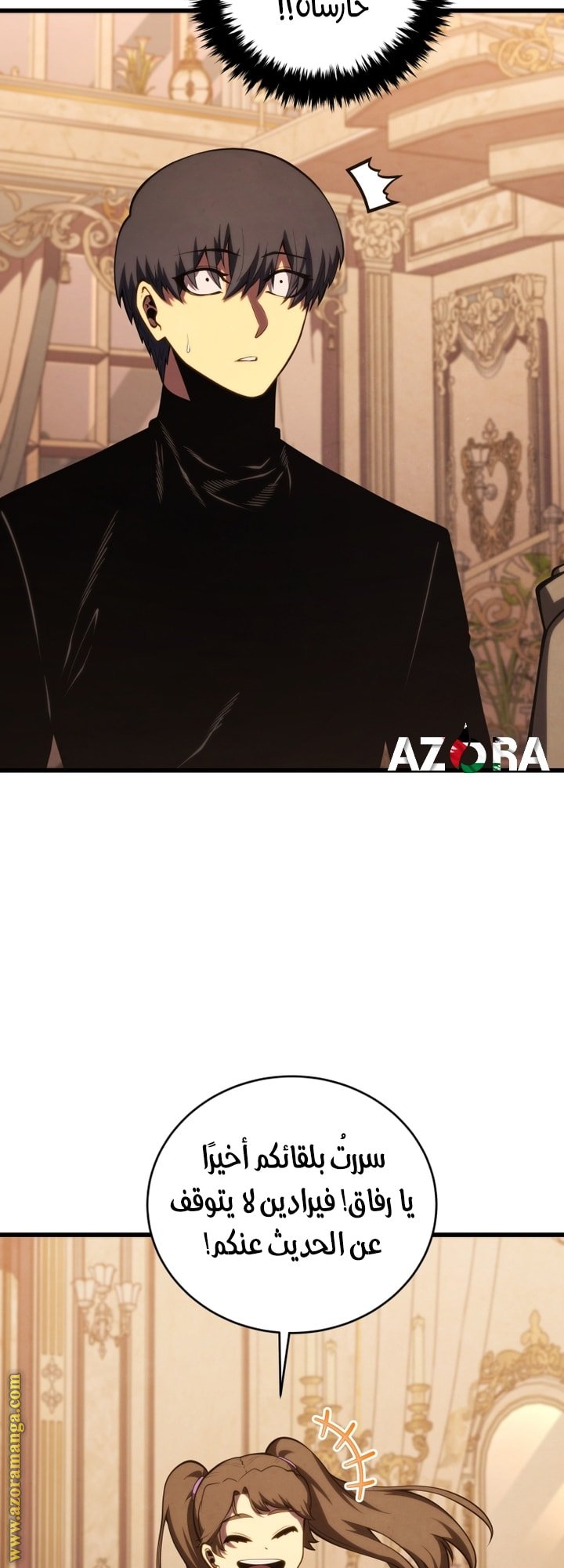 صفحة 23