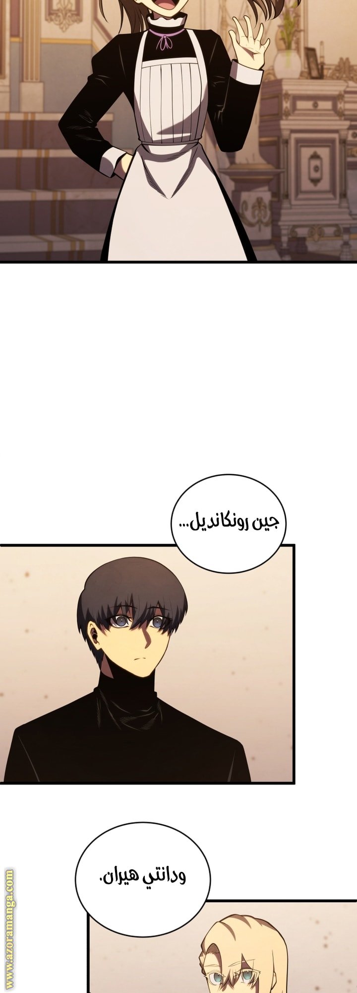 صفحة 24