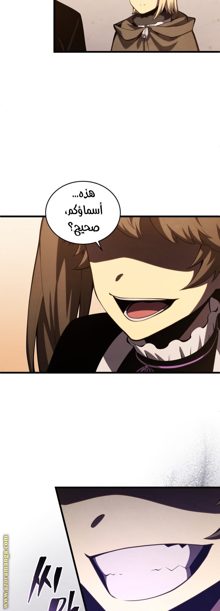 صفحة 25