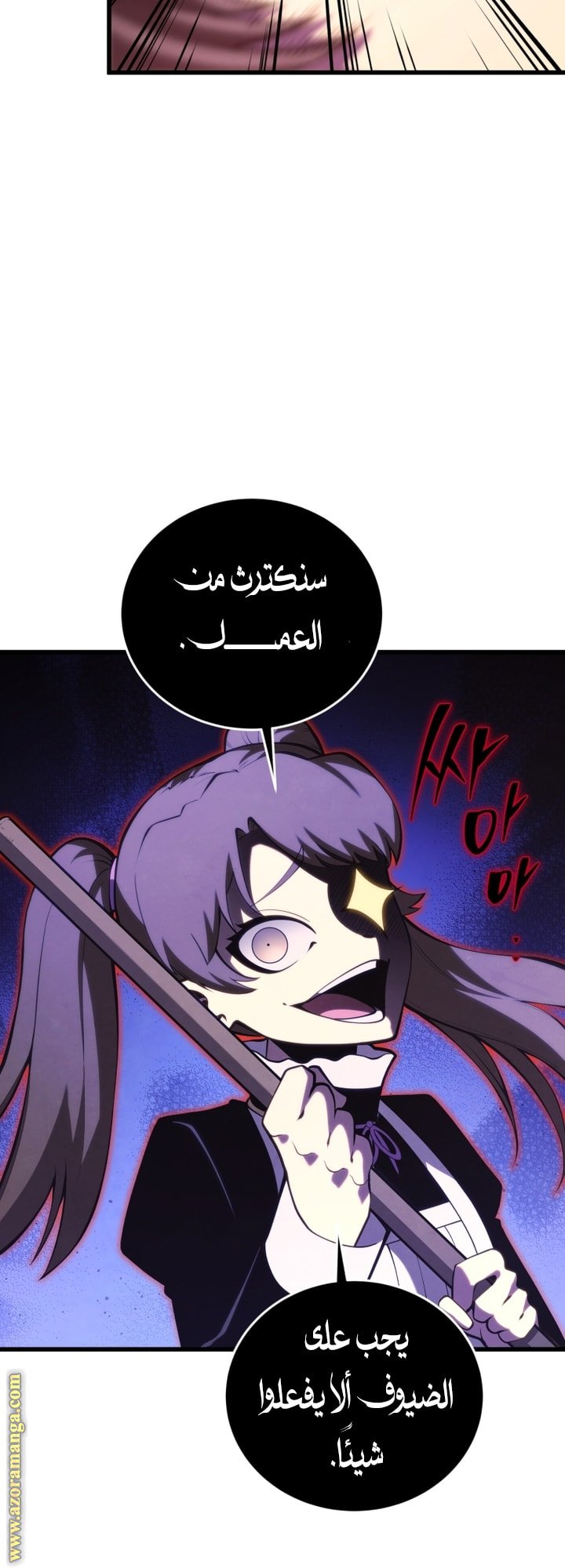 صفحة 35