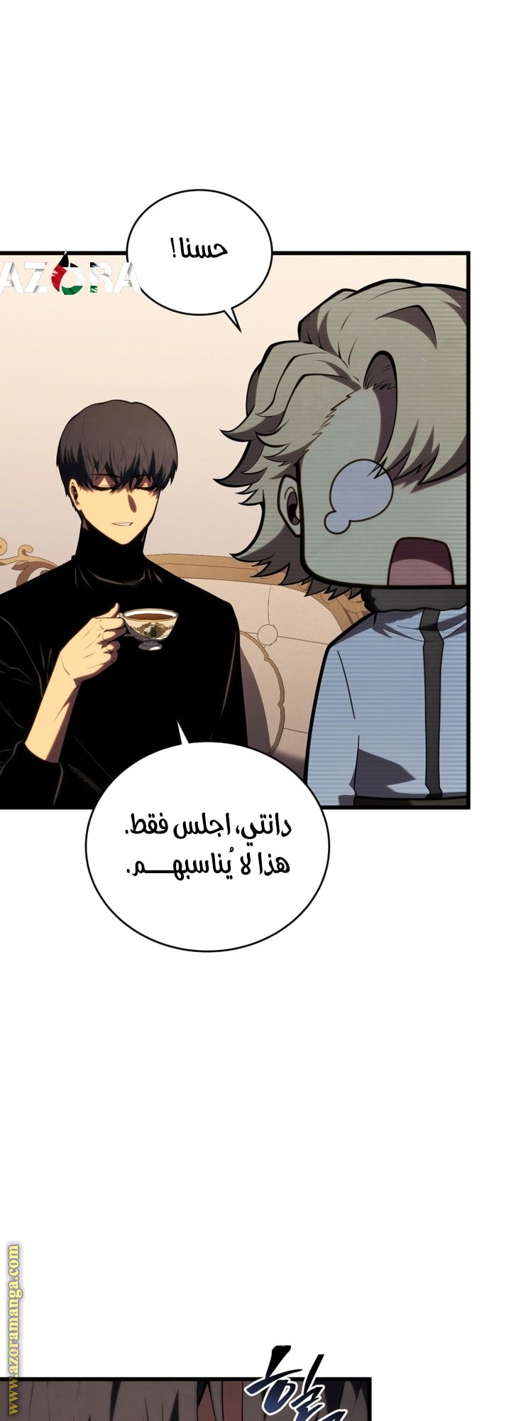 صفحة 36