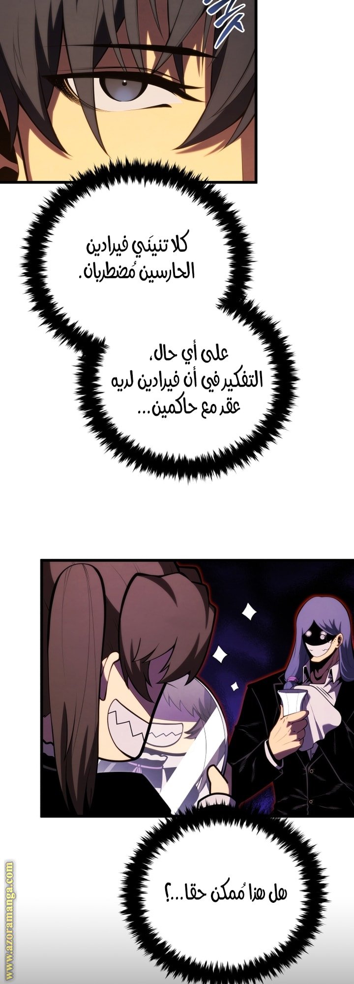 صفحة 37