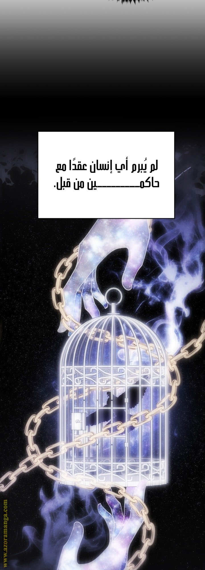 صفحة 38