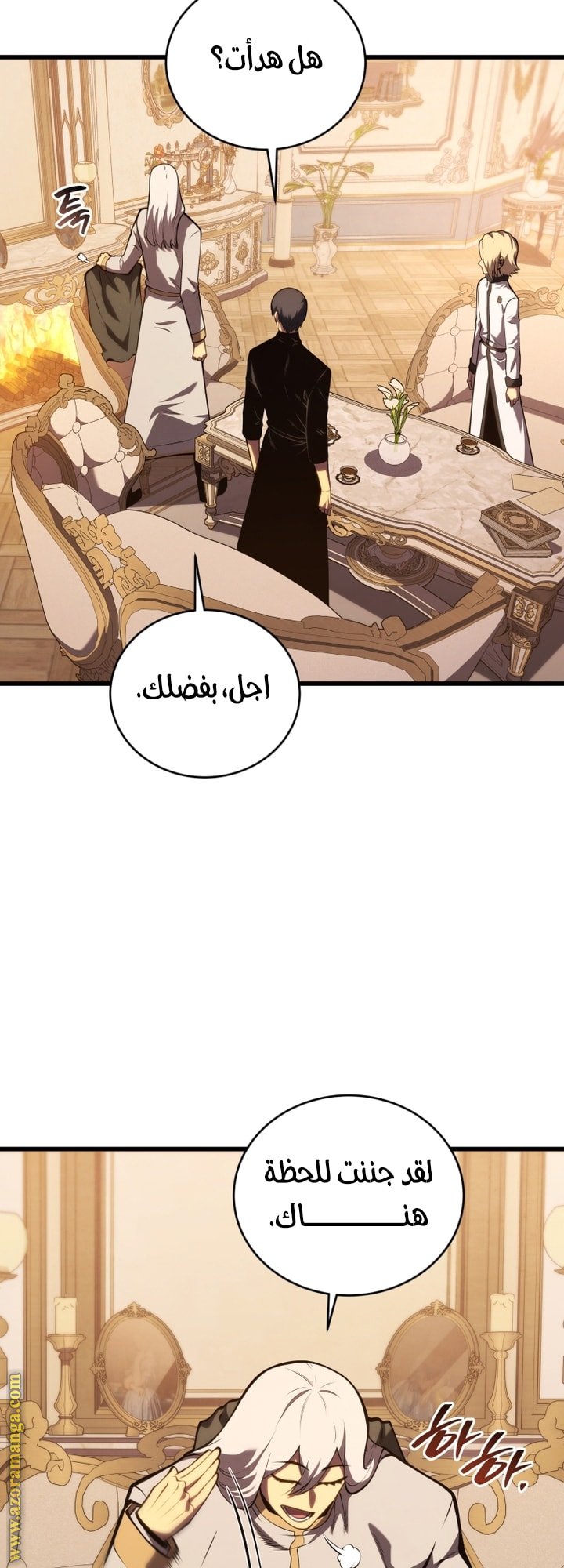 صفحة 46