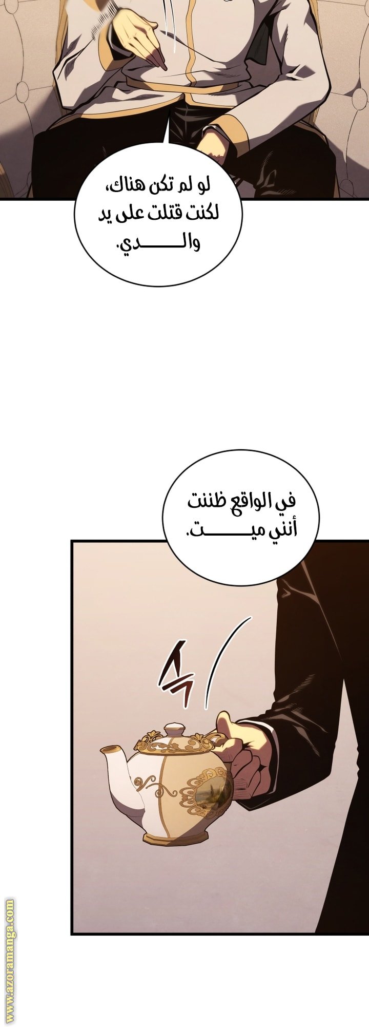 صفحة 47